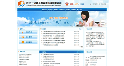 Desktop Screenshot of 15072402229.com